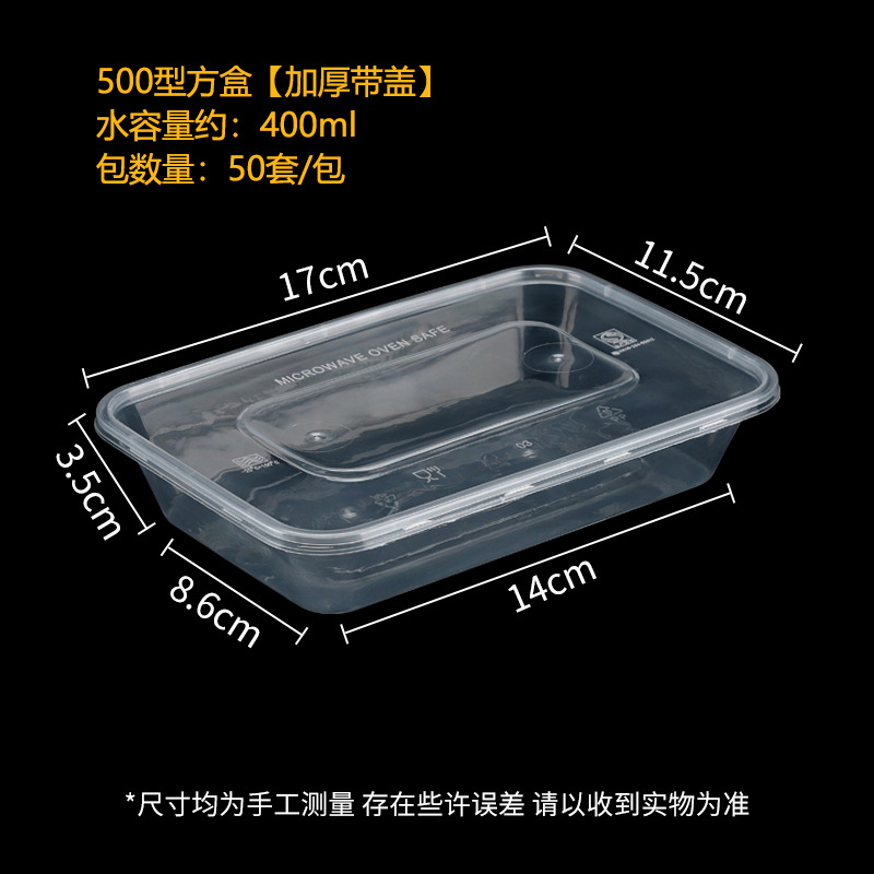 disposable lunch box commercial rectangular round plastic bowl takeaway lunch box tableware fast food thickened with lid to-go box Specification drawing