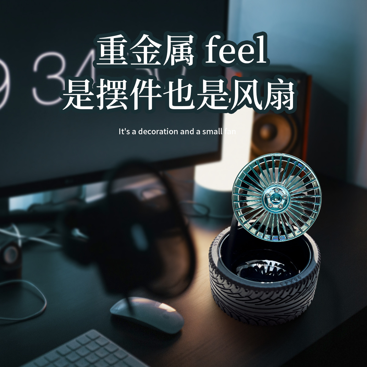 trend creative electroplating little fan pull wind retro wheel electric fan wheel decoration usb endurance little fan Specification drawing