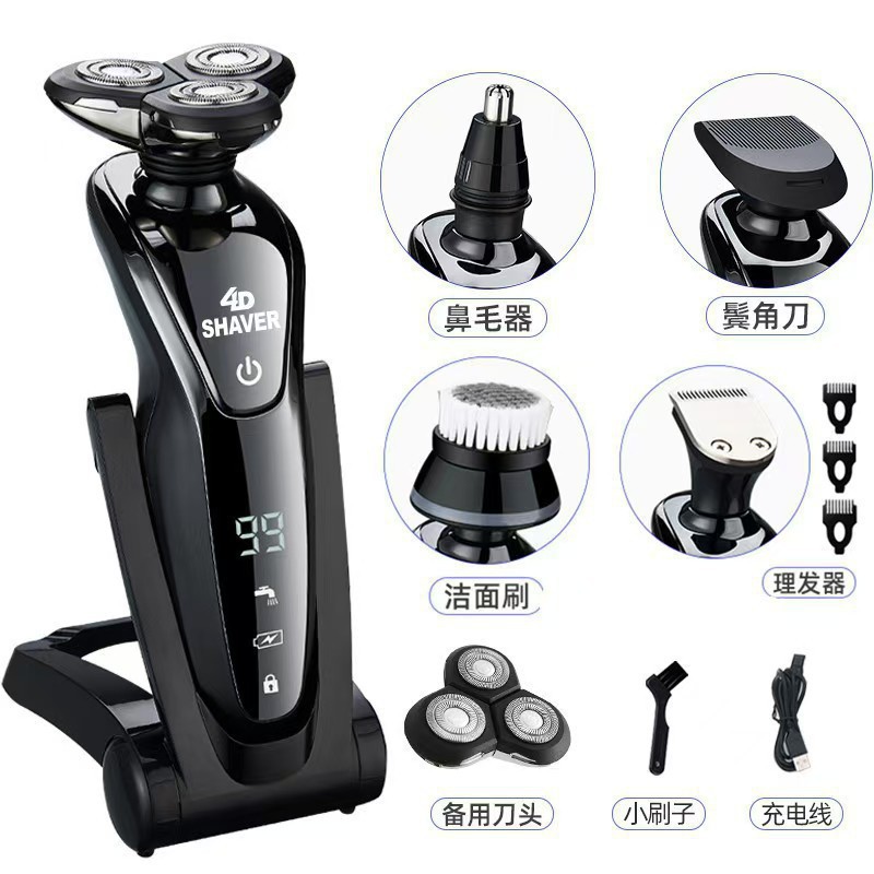 german quality led screen shaver electric men's shaver new multi-functional three-in-one beard details Picture