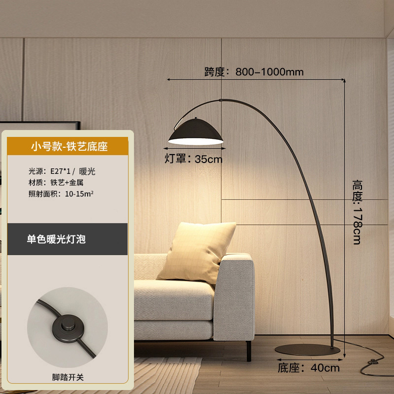 floor lamp living room high-grade sofa side night fish luring lamp creative living room sofa side floor lamp bedroom ambience light Item Picture