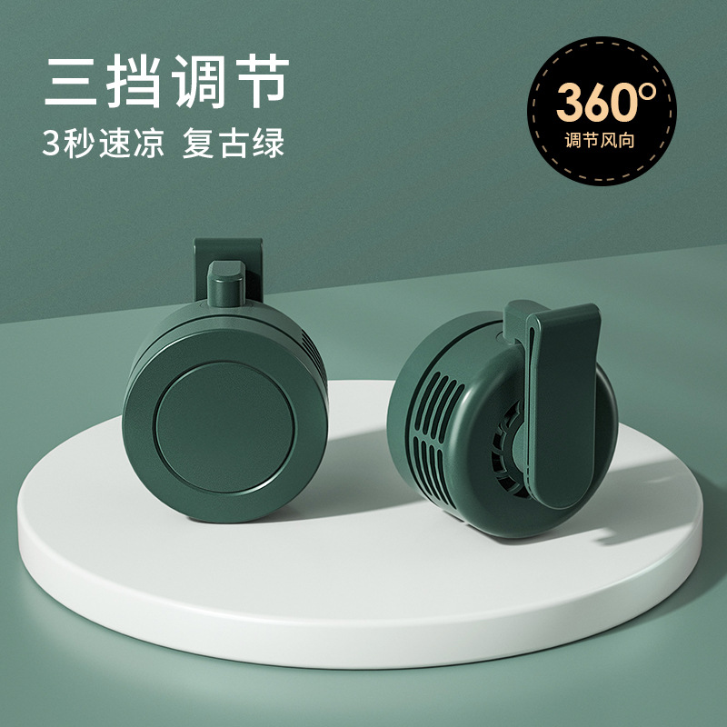 hanging clip type little fan light tone usb portable mini small halter electric fan portable desktop handheld fan Specification drawing