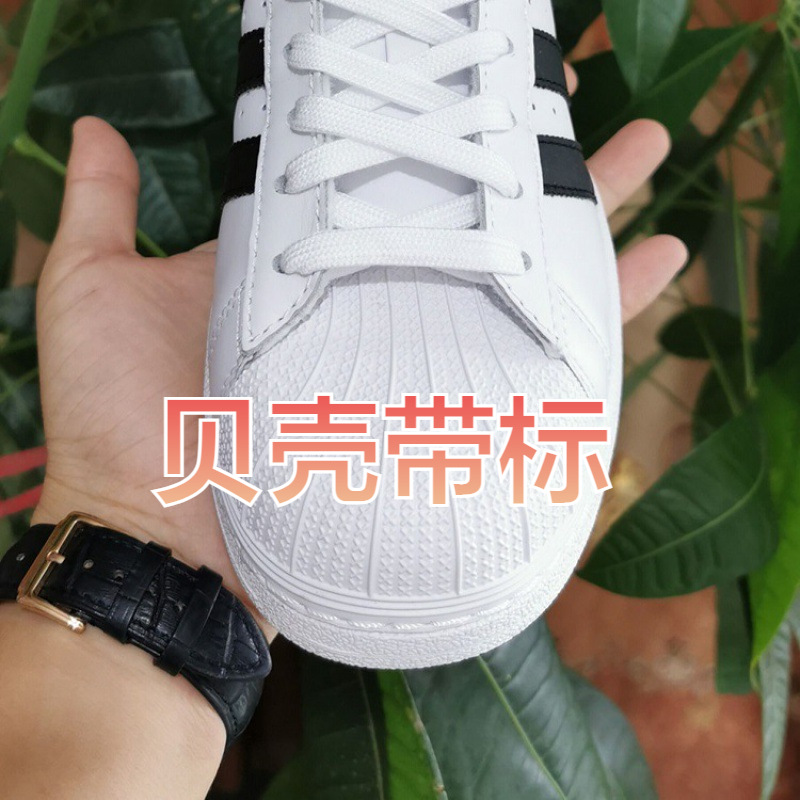shoes made in putian classic adijin standard classic shell toe board shoes men's and women's sports shoes student casual all-match white shoes full figure
