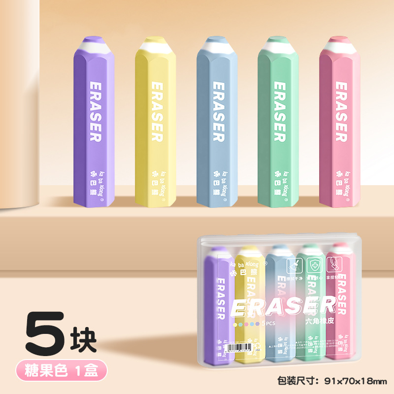 kabaxiong hexagonal eraser for primary and secondary school students creative high-looking pencil eraser children's dandruff-free super clean details Picture