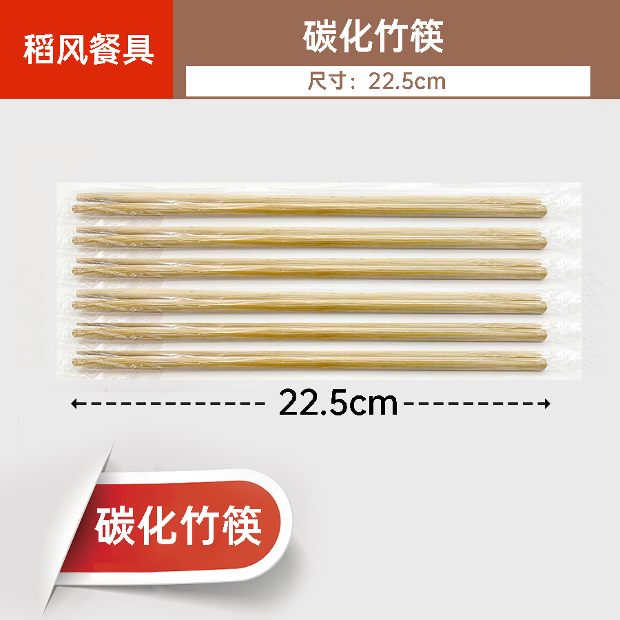 disposable tableware rice husk set tableware plate cup thickened high-grade food grade tableware set set home banquet Item Picture