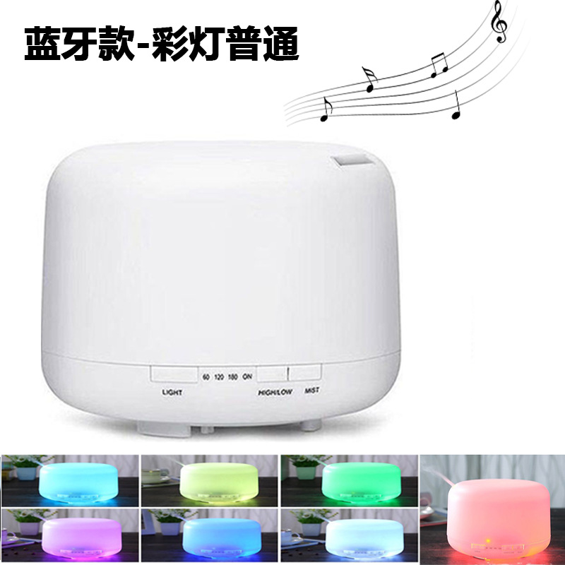 hot-selling non-printed ultrasonic aroma diffuser essential oil fragrance lamp bedroom and household mute humidifier spray bluetooth remote control Application Scenario