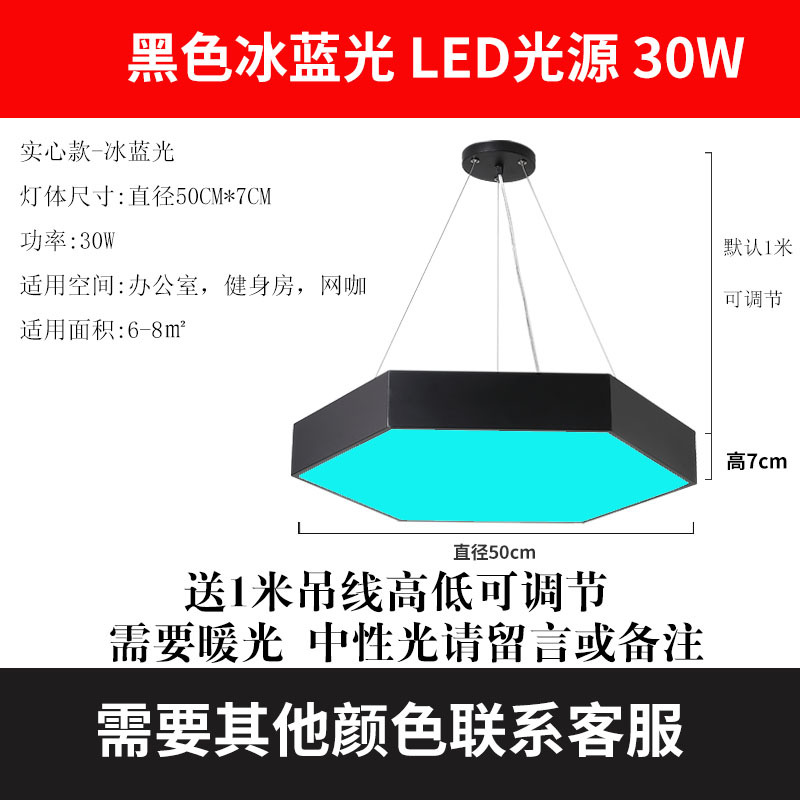 led creative hexagonal chandelier desk lamp internet cafe shopping mall gym industrial style stitching modeling lamp special-shaped lamp full figure