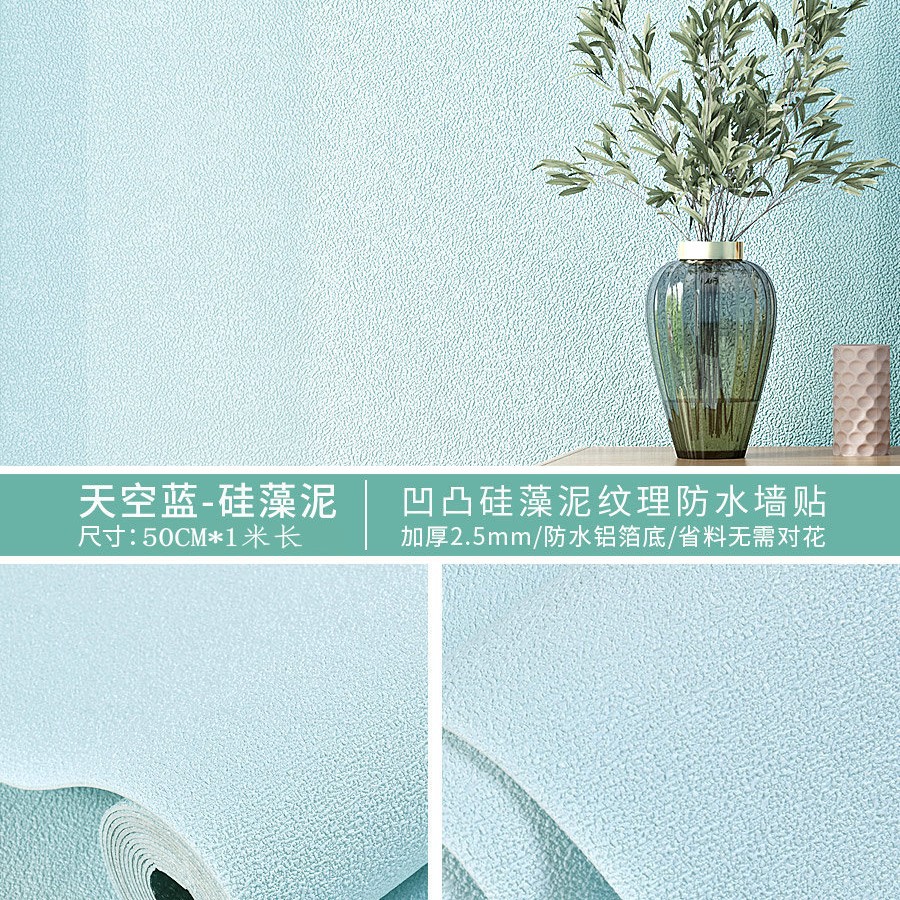 super thick three-dimensional self-adhesive wallpaper wall stickers environmental protection anti-collision children cartoon living room bedroom classroom renovation wallpaper wainscot details Picture