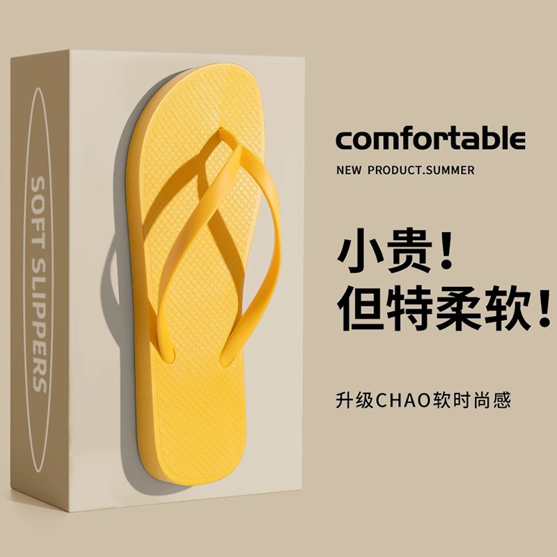 2025 new black flip-flops women's flip-flops women's summer outdoor non-slip flat-heeled beach shoes wholesale full figure