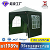 camping outdoor automatic quickly open beach camping tent rain-proof multi-person windproof sun-proof four-side tent wholesale full figure