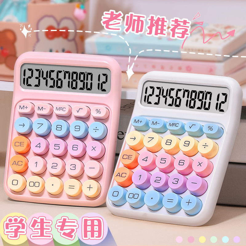 calculator dopamine candy color good-looking calculator multifunctional calculator college student children student only full figure