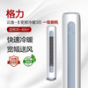 gree air conditioner 3 hp 2 hp yunyi ii first level 3 energy efficiency second generation air conditioner cabinet kfr-72lw/nhgm1baj Item Picture
