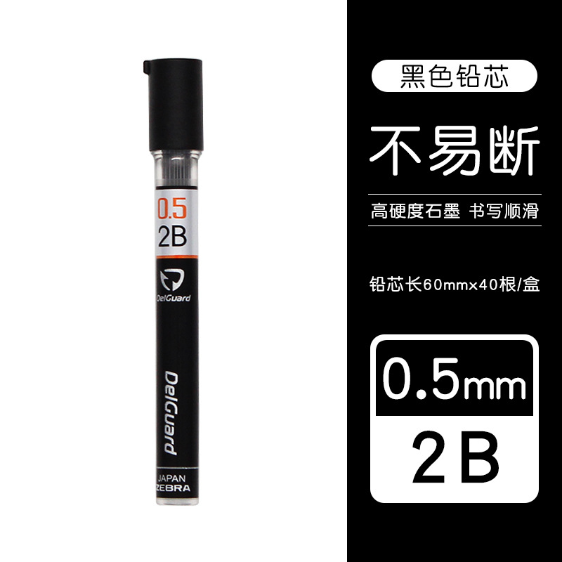 japanese zebra constant lead propelling pencil ma85 exam 0.5mm drawing propelling pencil Application Scenario