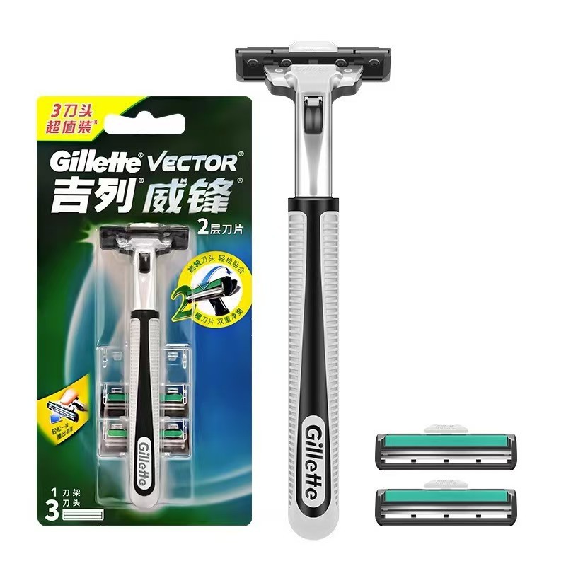 geely shaver shangchao same universal geely gillette vector razor double blade razor wholesale Specification drawing