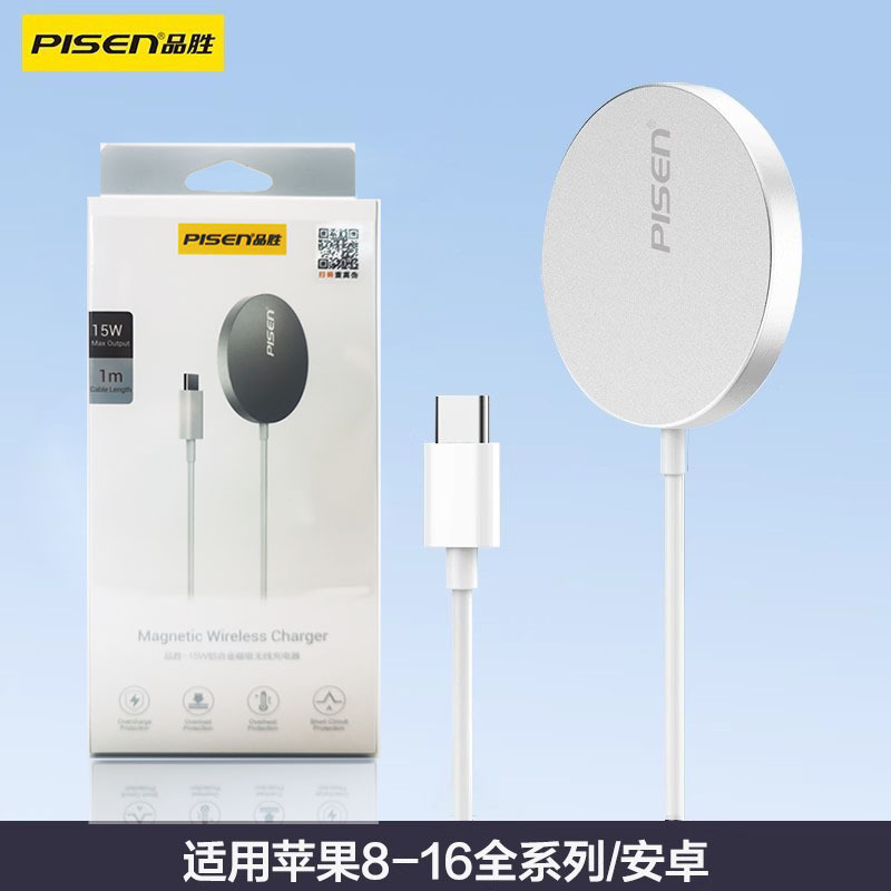 pinsheng for apple 14 wireless charger 15w fast charge magsafe magnetic suction iphone12 fast charge 13p Item Picture