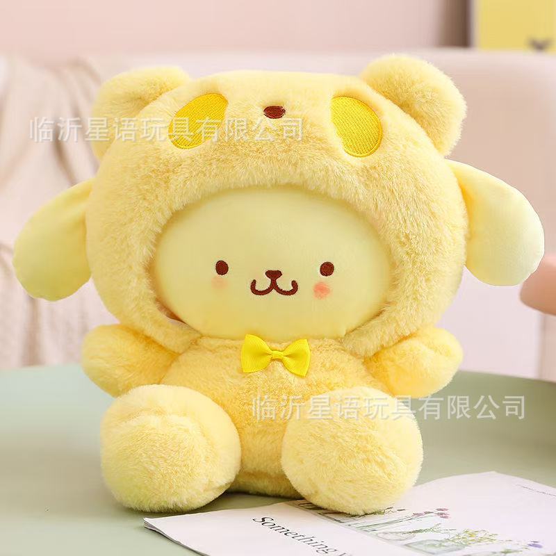 plush toys cross-border wholesale cute traffic new eight-inch prize claw doll wedding throws little doll batch goods Item Picture