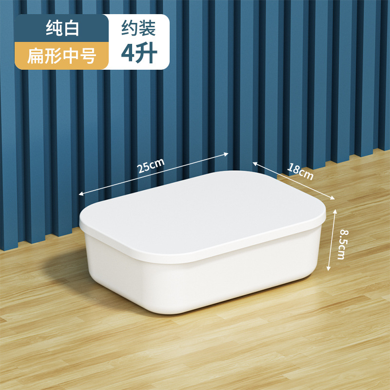 sundries toy storage box dormitory home wardrobe living room large capacity snack storage box with lid desktop storage box details Picture