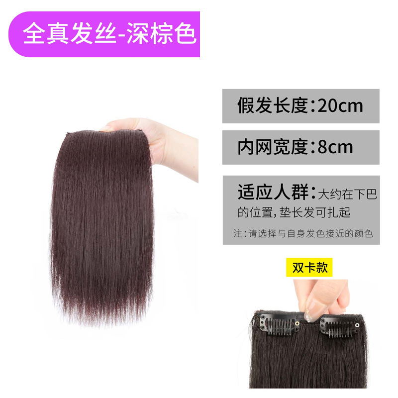 factory wholesale hair piece hair piece invisible fluffy mini head wig hair supplementing piece hair piece female thickening on both sides additional hair volume Specification drawing