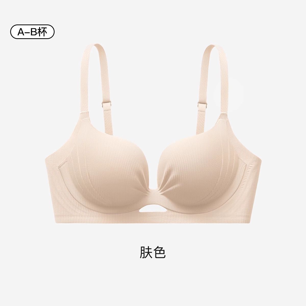 original seamless underwear small breasts lady's push up big breast holding lifting anti-sagging beauty back integrated bra Application Scenario