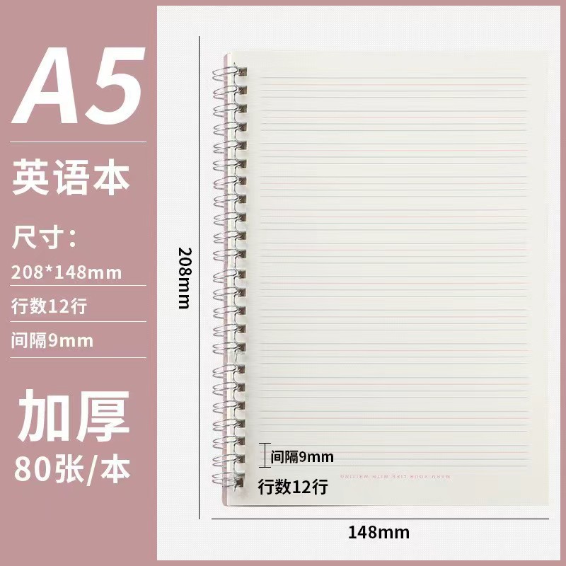 spiral pp coil notebook a5 thickened flip notebook b5 horizontal grid blank a6 loose spiral notebook mini wholesale Specification drawing