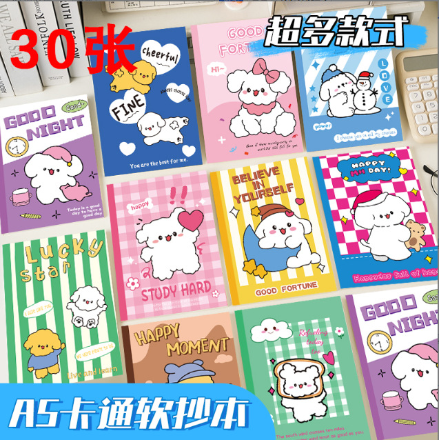 spot a5 notebook office meeting record soft surface copy notebook student notepad 32k thickened soft copy full figure
