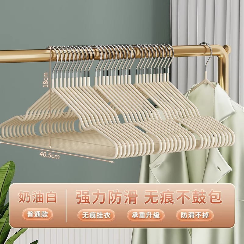 [10 thickened non-slip hangers] household adult hanger hanger dormitory non-marking clothes hanging clothes hanger Specification drawing