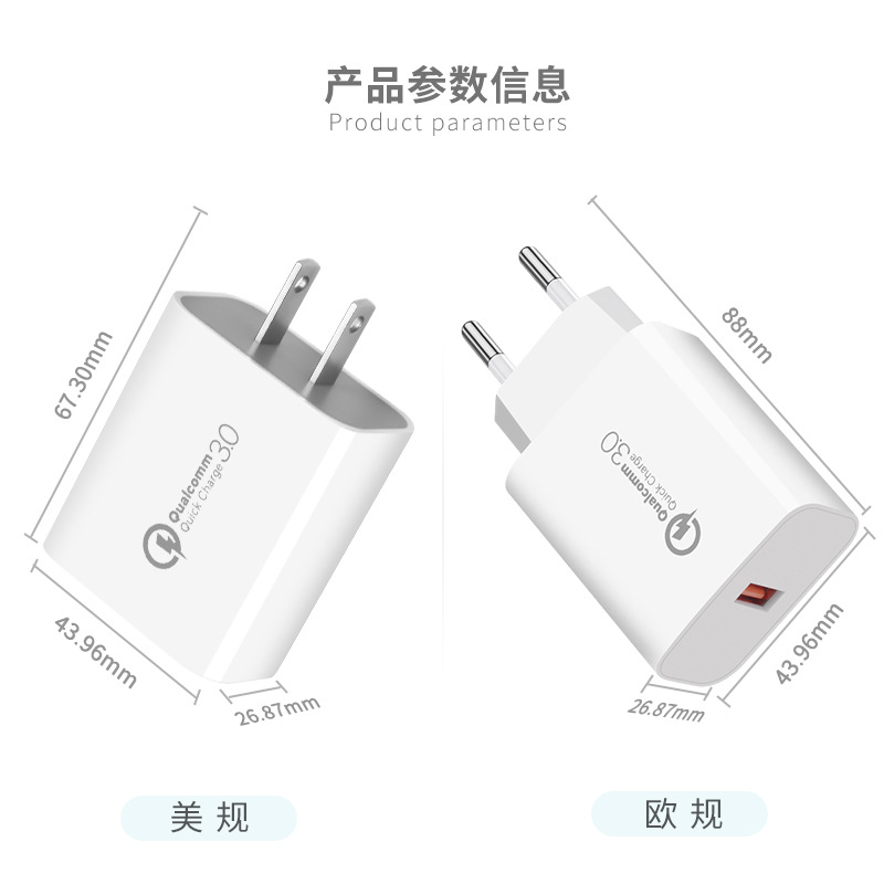 factory in stock 5 v3a fast charging head qc3.0 mobile phone charger european and american standard wireless charger 18w high power power supply details Picture