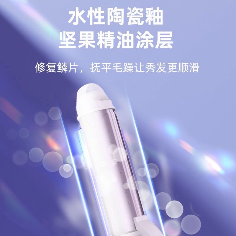 electric hair curlers hair straightener dual-purpose splint fluffy household perm hair straighter inner buckle does not hurt hair anion Application Scenario
