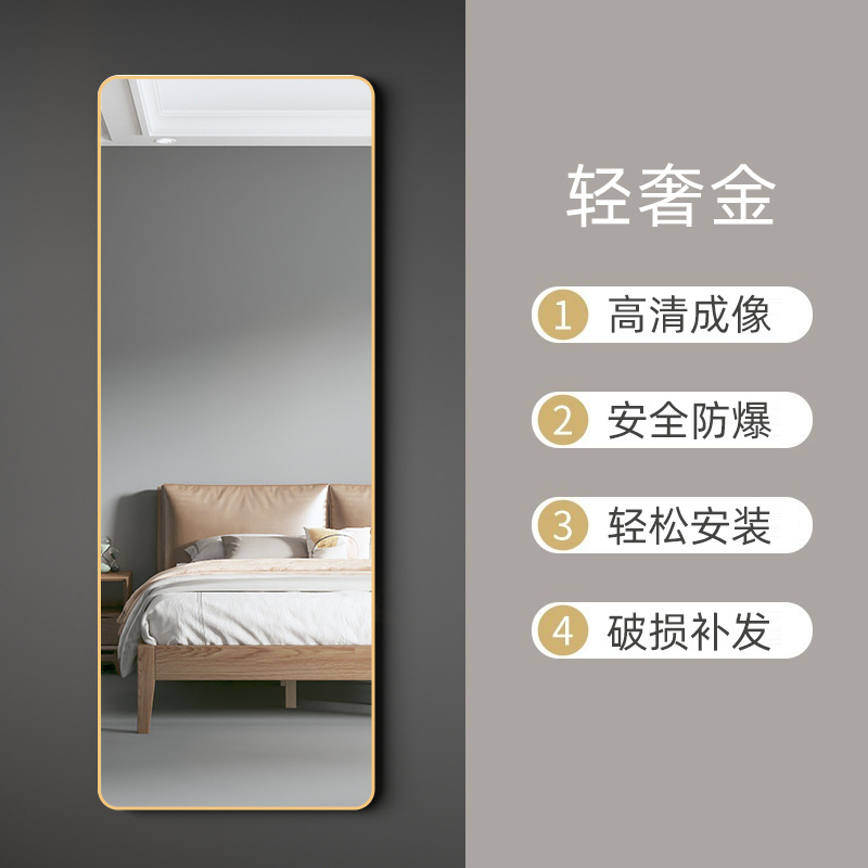 light luxury wall hanging mirror self-adhesive dressing mirror household bedroom wall hangings full-length mirror punch-free wall hanging floor full-length mirror details Picture
