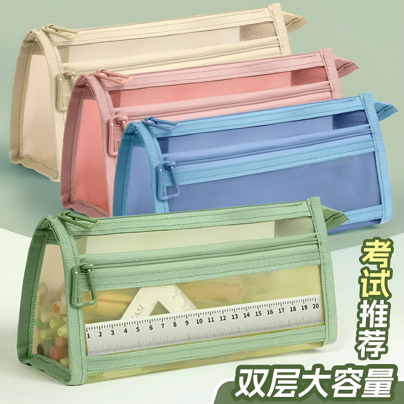 pencil case transparent mesh only for student exams stationery case children's pencil case double-layer stereo large capacity pencil case full figure