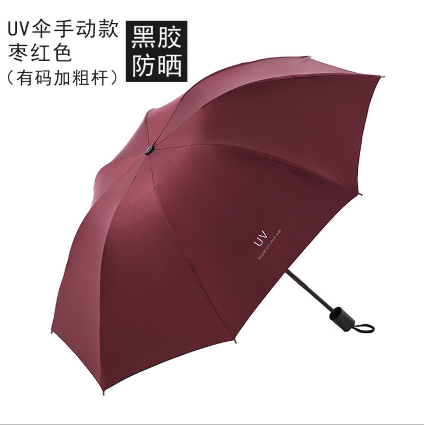 automatic umbrella anti-ddos uv umbrella triple folding umbrella rain dual-use sunshade folding umbrella gift umbrella Item Picture