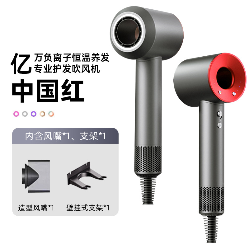 high-speed hair dryer household anion hair care mute quick-drying strong wind power huaqiang north dormitory electric hair dryer full figure