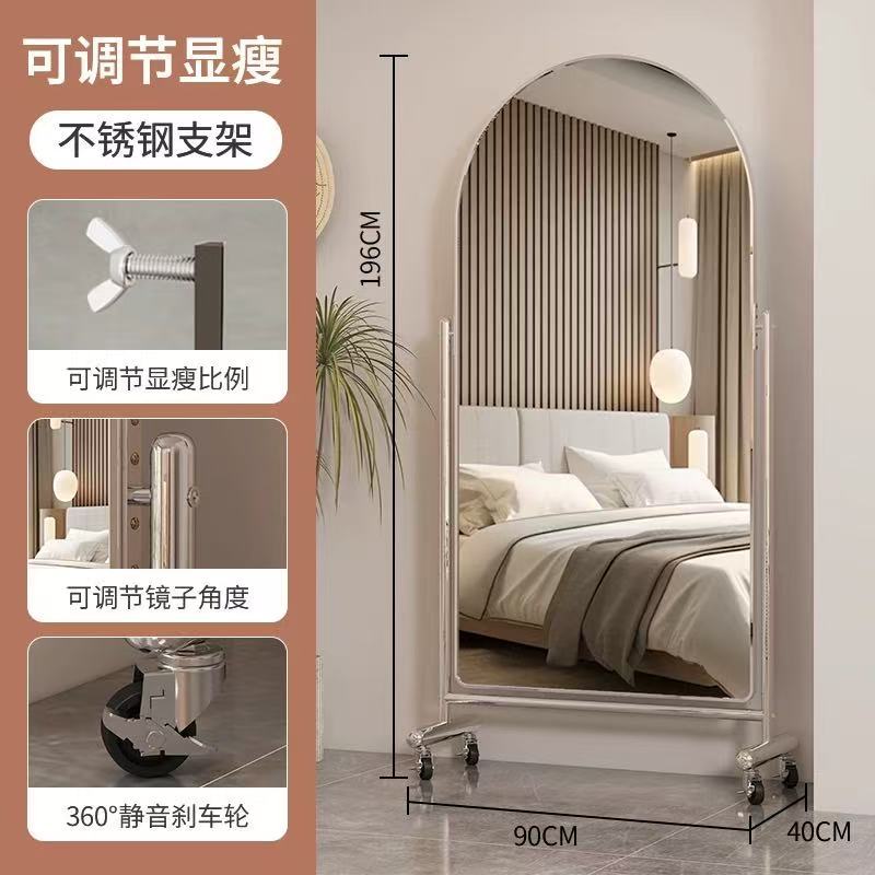 movable dance full-length mirror home floor mirror internet celebrity live broadcast large mirror clothing store high slimming full-length mirror full figure