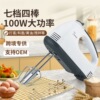 factory wholesale household electric handheld egg beater mini mixer egg-whisk beat up the cream baking cake gift details Picture