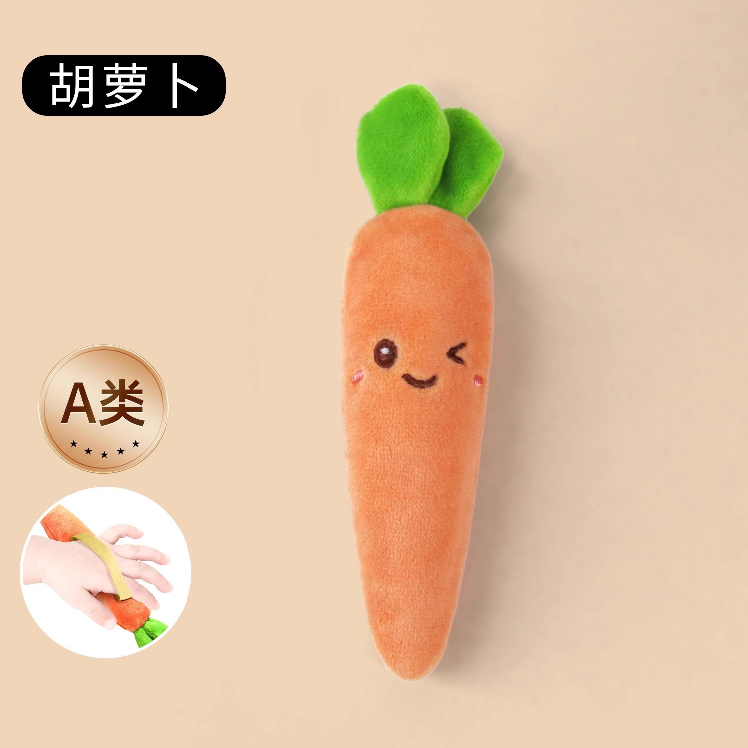 baby doll anti-startle carrot hand grip ring newborn baby soothing hand grip rope toy baby tucking in fantastic product strap full figure