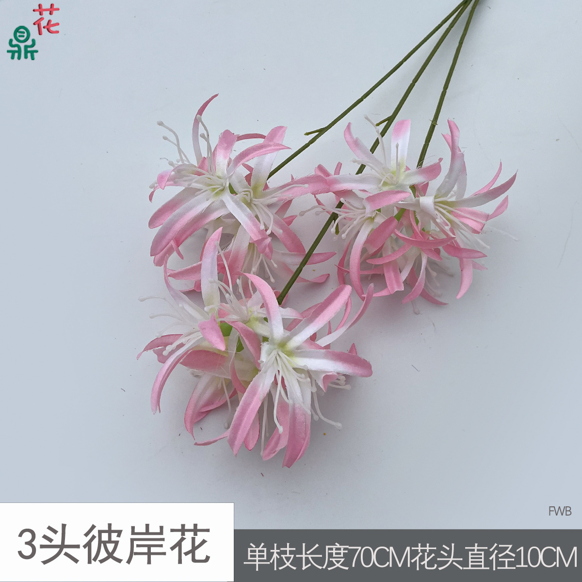 bianhua big claw chrysanthemum wedding wedding hall layout flower arrangement artificial flower chinese wedding home decorative silk flower Application Scenario