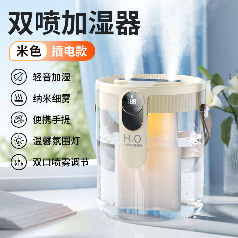 air humidifier household light sound large capacity atomizer pregnant mom and baby bedroom office desk surface panel large humidifier Application Scenario