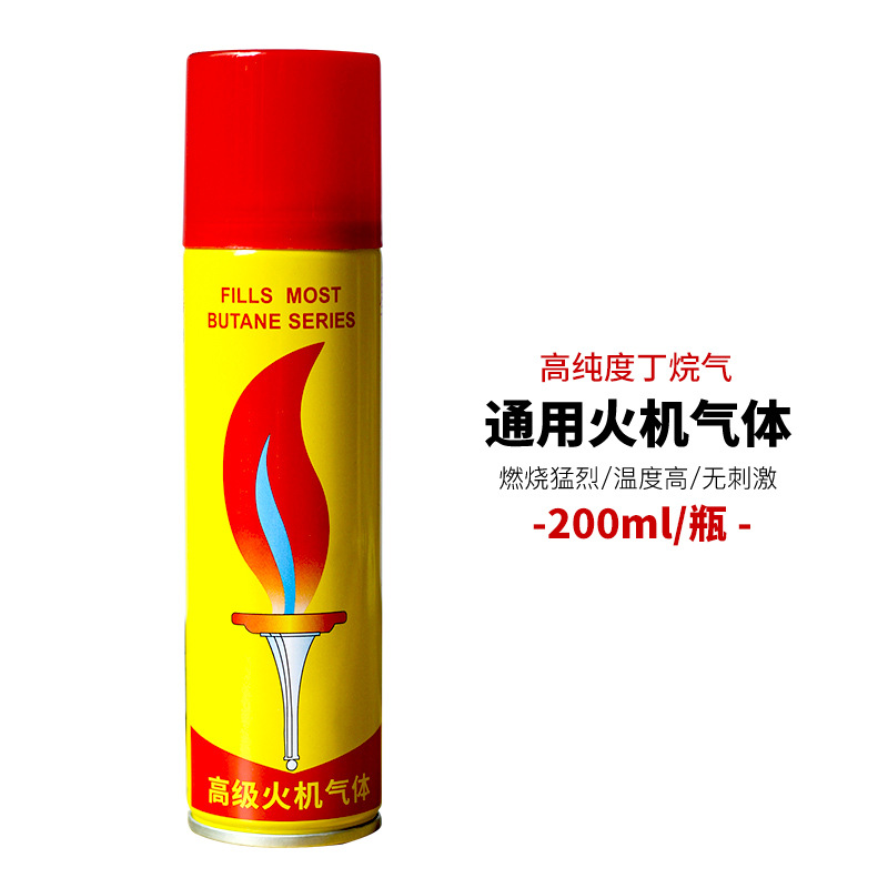 direct sales star 200ml aromatic gas lighter butane inflatable tank universal fire machine gas details Picture