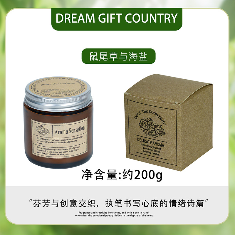 cross-border wholesale niche brown glass aromatherapy candle creative retro hand gift smoke-free romantic fragrance candle Specification drawing