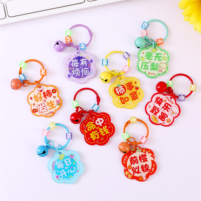 inspirational cartoon key button cute student bell key ring small pendant acrylic word plate customized hanging piece pendant full figure