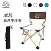 chentwilight cemorn outdoor folding chair camping fishing art casual and portable lightweight outdoor retractable director chair Item Picture