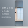 dressing mirror stitching wall hanging mirror self-adhesive girls' dormitory paste full-length mirror self-adhesive dance wall full-length mirror stickers full figure