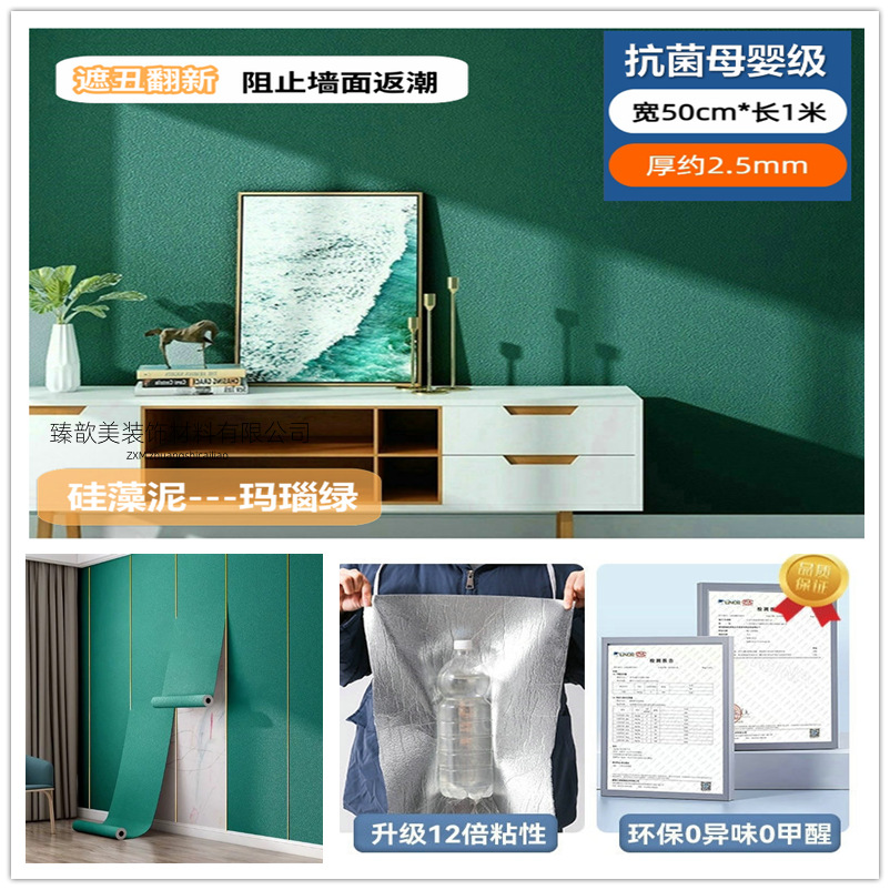 cement gray wall special wallpaper self-adhesive waterproof moisture-proof 3d wall sticker wallpaper bedroom ugly refurbished stickers details Picture
