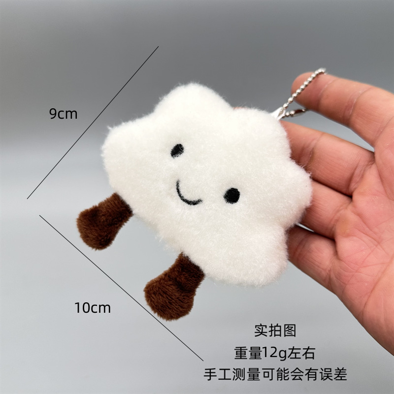 creative plush doll cute cloud doll keychain pendant garment bag accessories crane machine small gift wholesale Item Picture