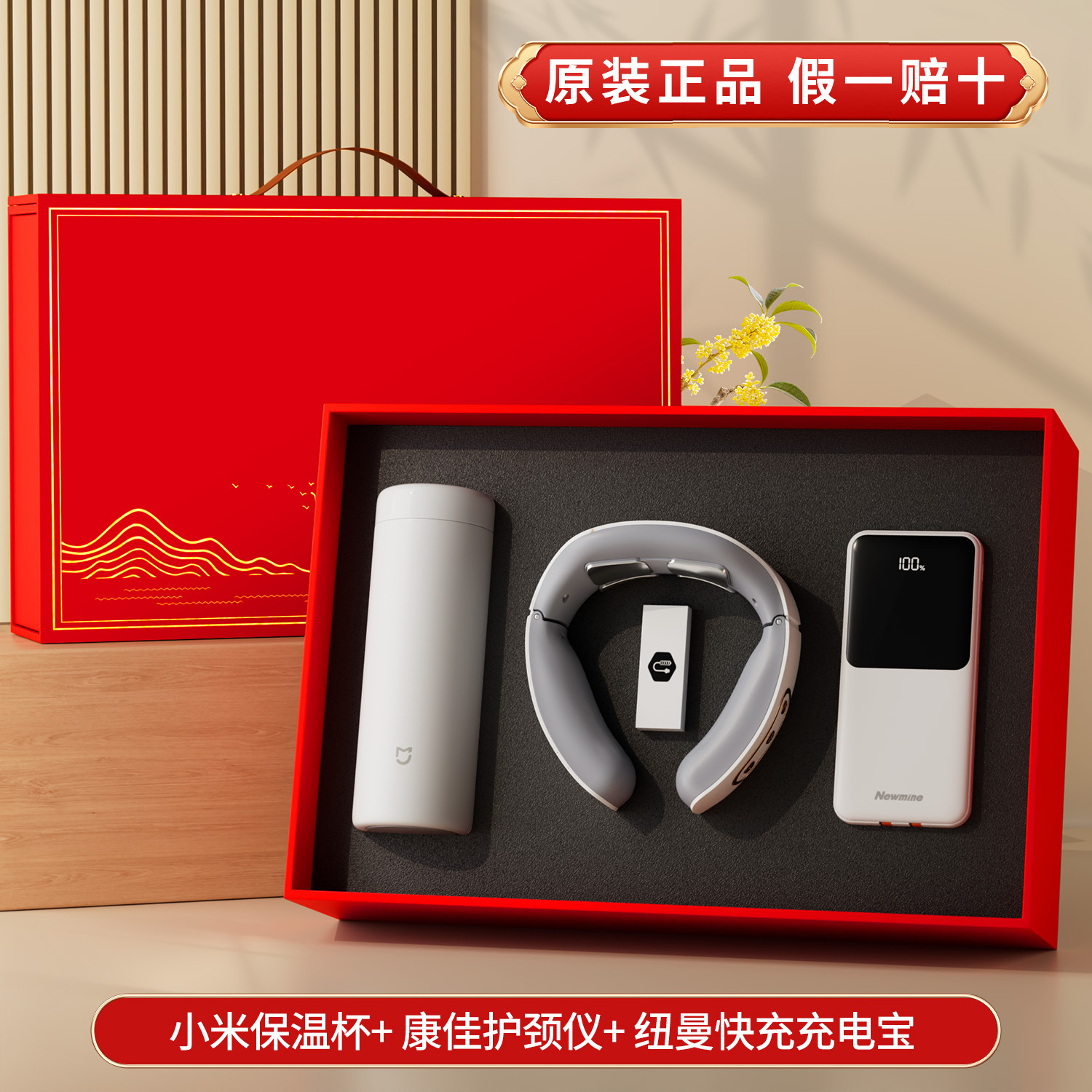 business gift set customized logo xiaomi thermos cup company opening gift annual meeting hand gift box for staff details Picture