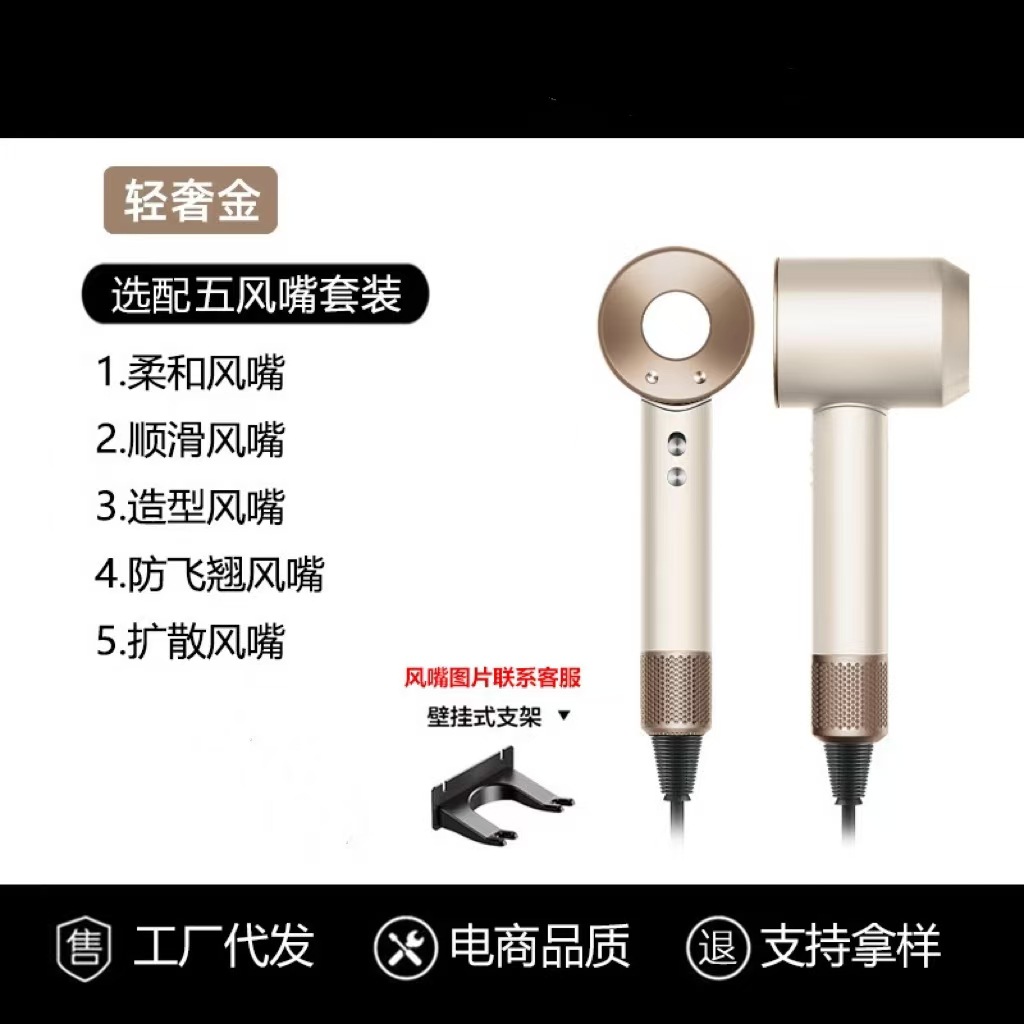 huaqiang north hair dryer large wind mute anion electric blower high quality top with hair dryer high power household details Picture
