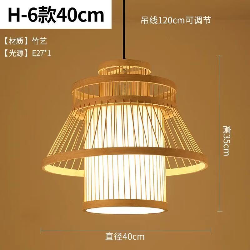 chinese style bamboo chandelier japanese style b & b creative lantern hot pot restaurant restaurant restaurant tea room balcony bamboo artwork chandelier Specification drawing