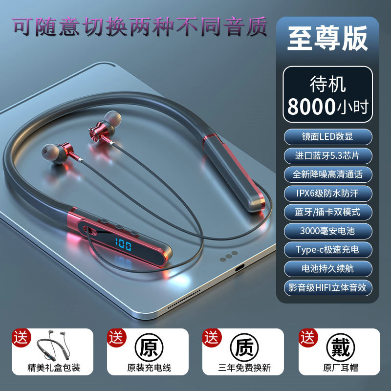 karaoke earphone monitor live bluetooth headset halter bluetooth earphone in-ear headset sports ultra-long life battery headset details Picture