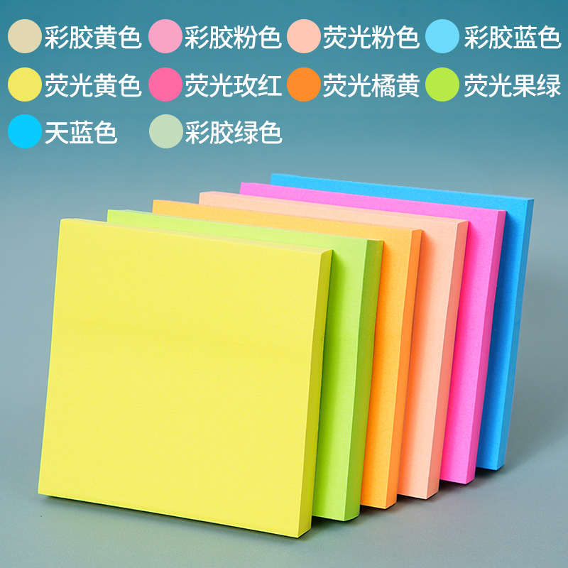 color sticky note cute creative sticky note office stationery notepad tearable student message-leaving sticky note customization details Picture