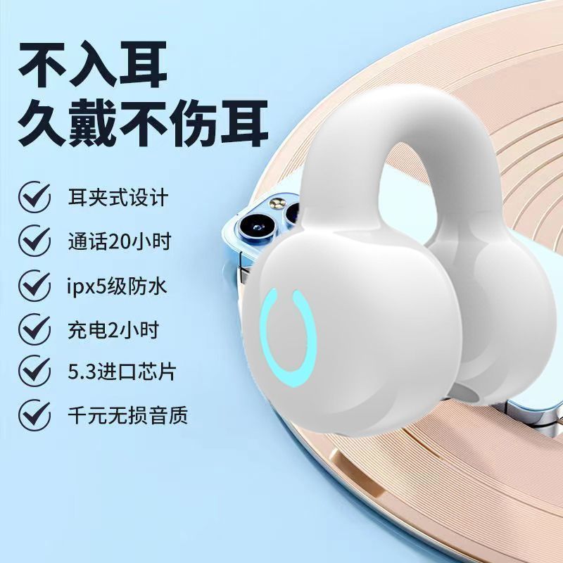 new burmester sound effect clip-on wireless bluetooth headset open bone conduction sports noise-canceling super endurance Application Scenario