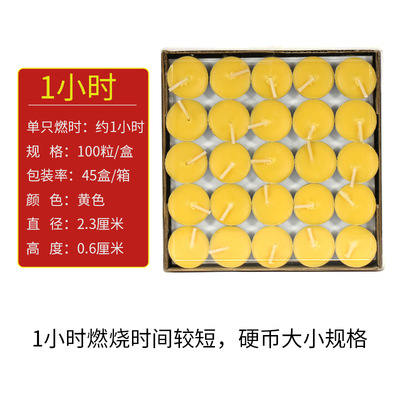 2/4 hours tealight hotel proposal birthday aromatherapy candle insulation heating tea making small candle light wholesale Application Scenario